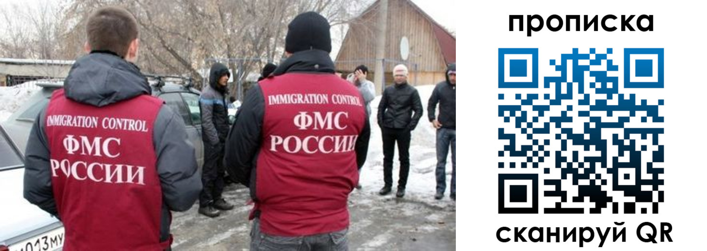 где прописаться в Амурской области